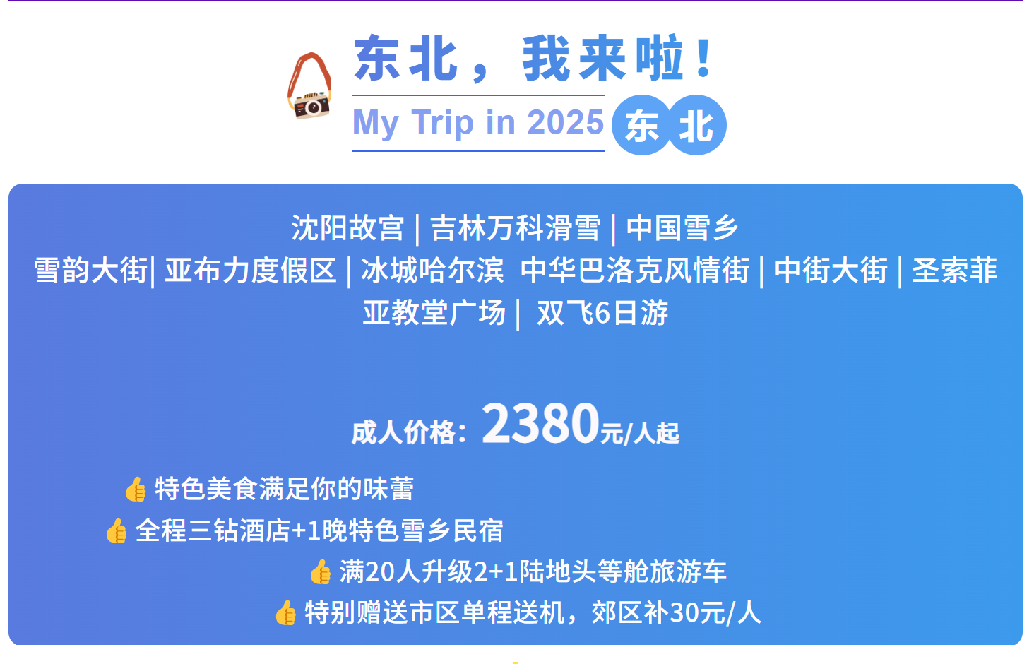 24ae2ffeb7703c7db6e3dadf2319f7e9