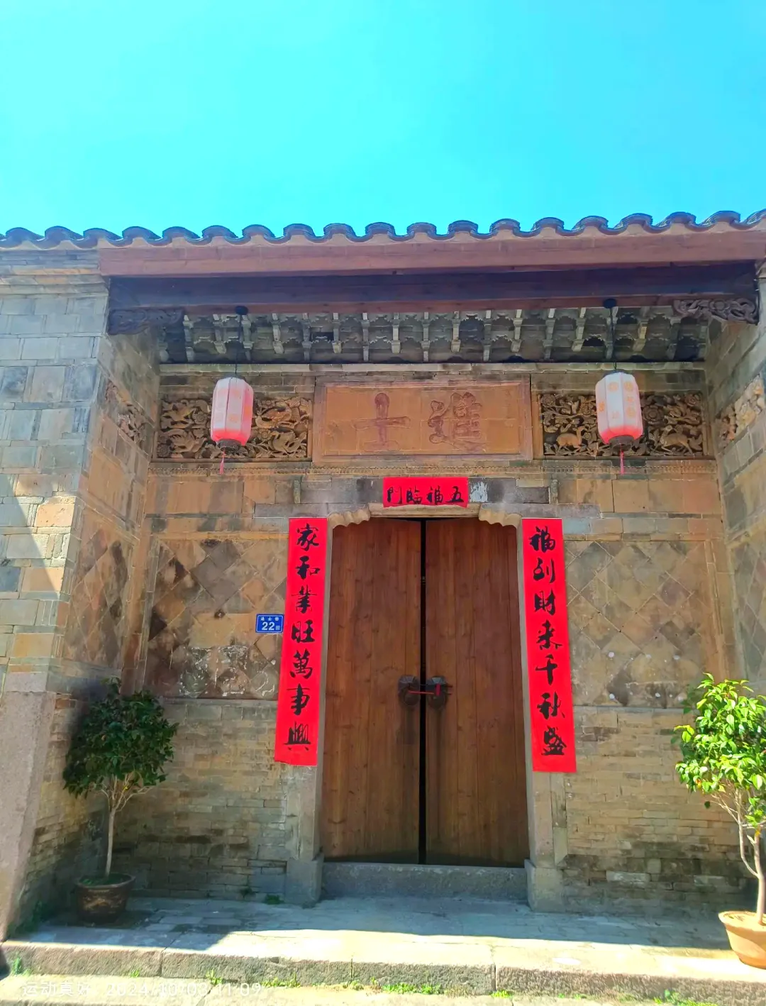 251abfd8019ec519295c456695ef56ef-sz_2917254