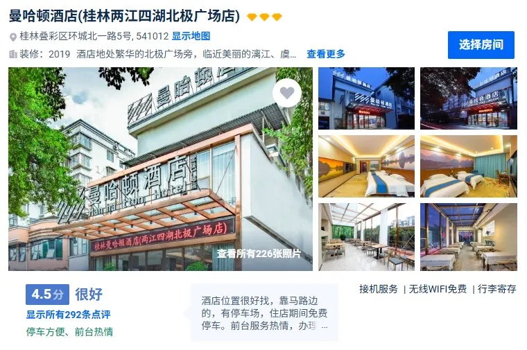 253d3c090992c0f608d746fe717fd8dc-sz_143476