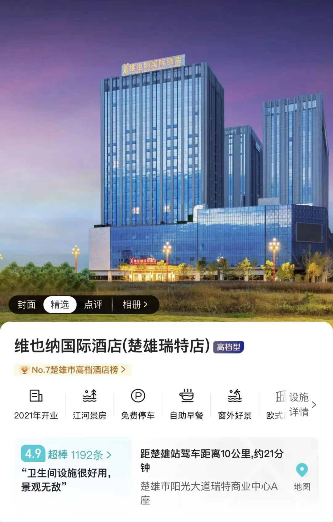 284b8a974270b30c4513e70902f489e3-sz_253065 284b8a974270b30c4513e70902f489e3-sz_253065