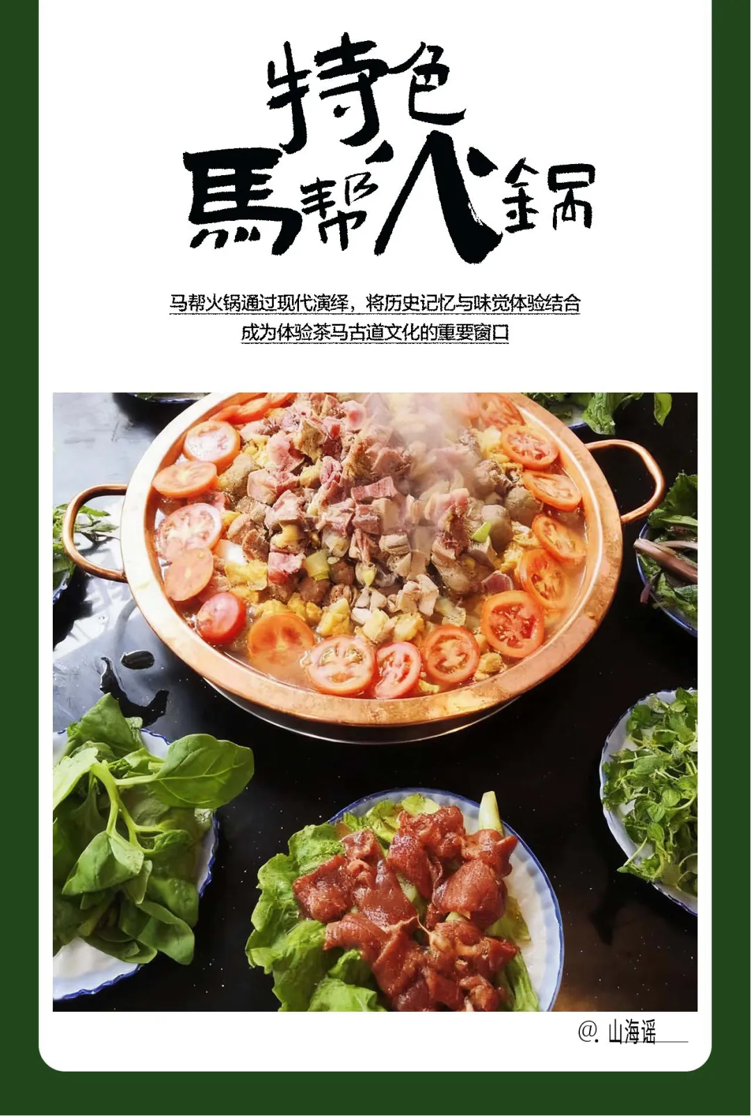 2a8de52130e5e84f7d4d319ad13e0bb4-sz_9778871