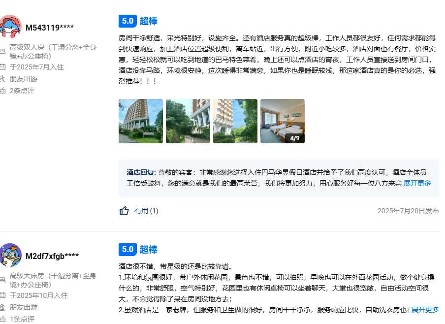 2b4ef1ba57332b50757be98cfad8429f-sz_201737 2b4ef1ba57332b50757be98cfad8429f-sz_201737