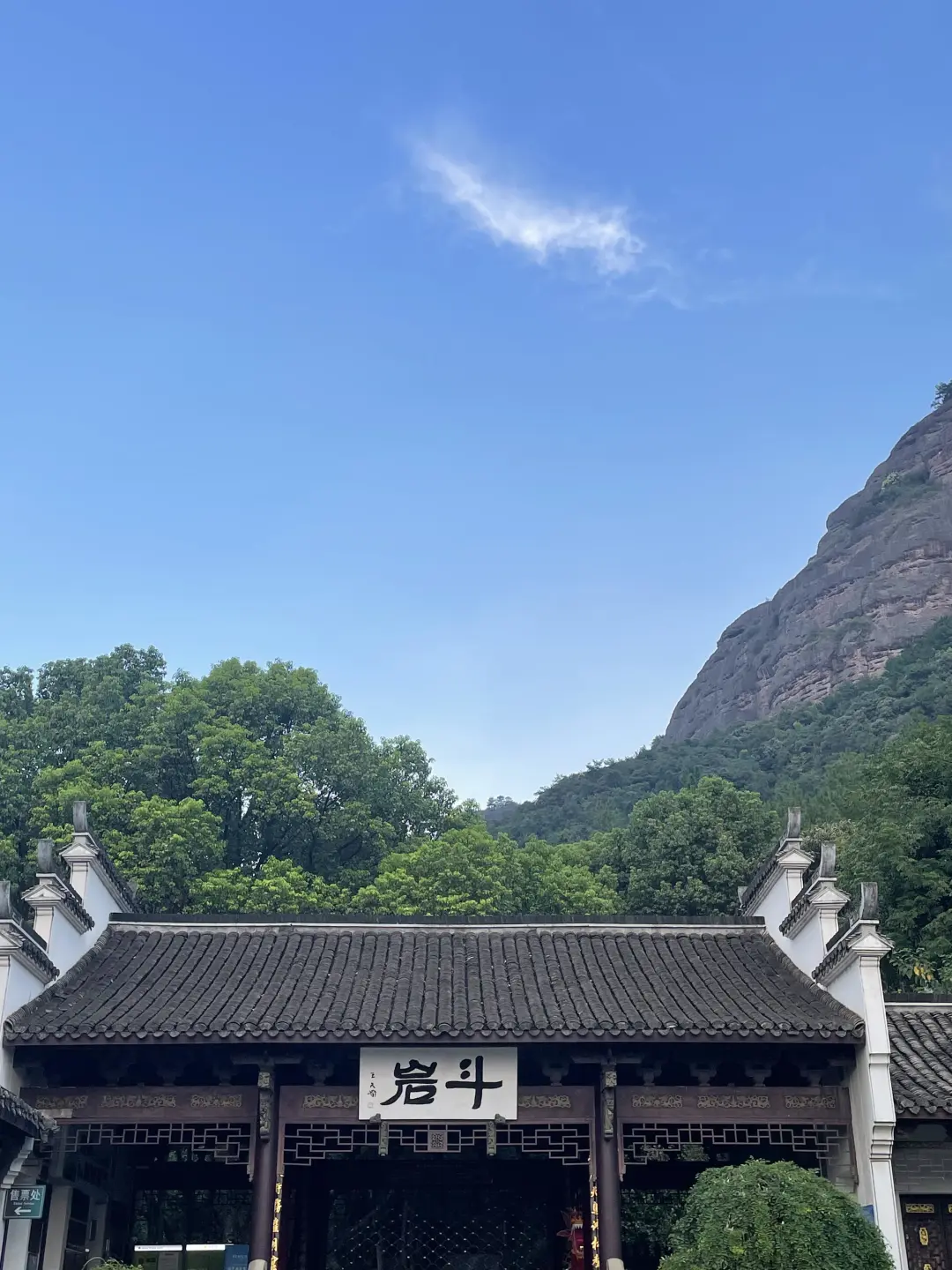 2be5d0c8430af1faa5d9e8e170fdc851-sz_1045506-1