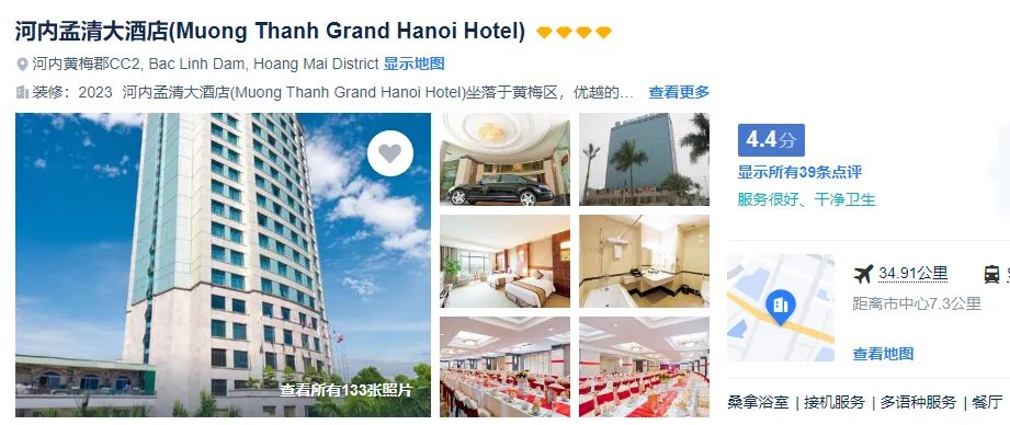 2c2ae8ce41d14e52c6008955f71a8209-sz_500877-1