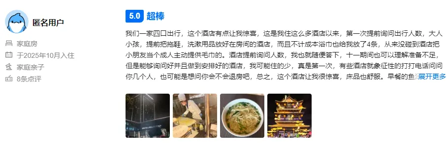 2d13295b0e3ed38de77611d00ea2fbe2-sz_142019 2d13295b0e3ed38de77611d00ea2fbe2-sz_142019