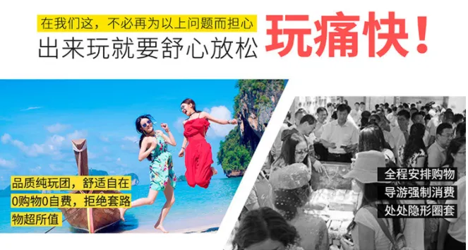 【瀑布遇见涠洲岛】3390元，四星纯玩0购物 南宁+德天跨国瀑布+明仕田园+靖西鹅泉+古龙山大峡谷+北海银滩+网红流下村+涠洲岛双卧9日游