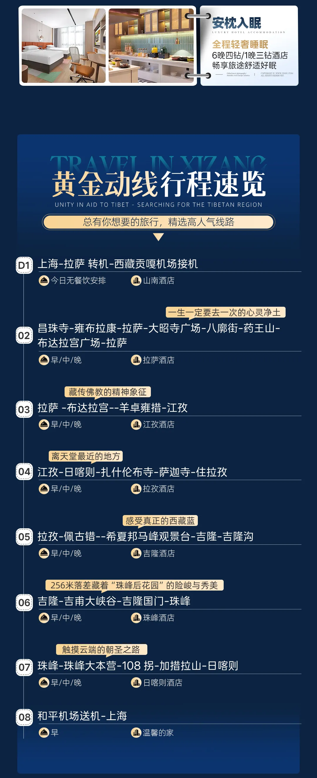 2e49a5dd1f43b96bcf183a23389e40fd-sz_1057885