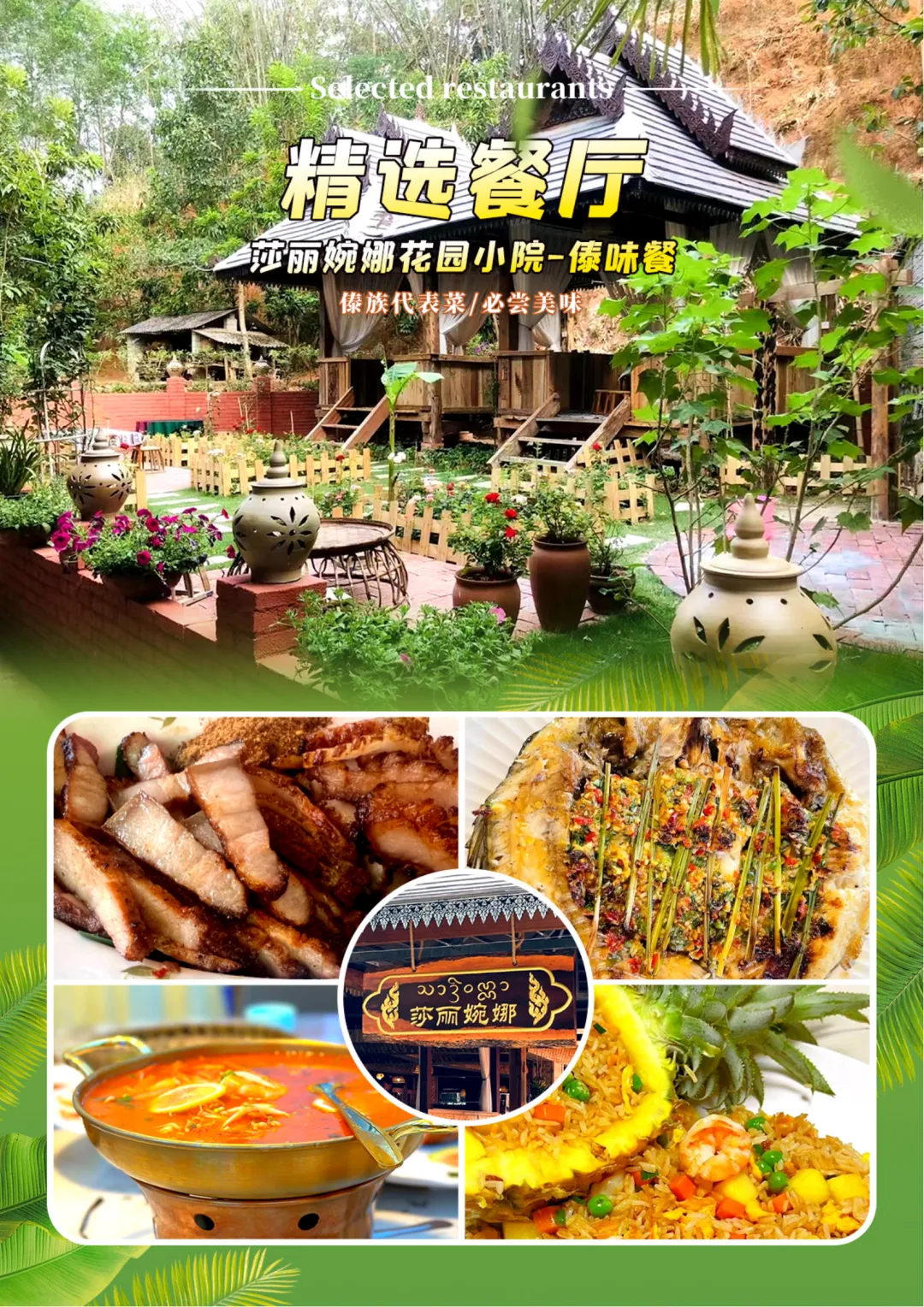 2eb4136823ebee6843dfb65170cd82d2-sz_9950942 2eb4136823ebee6843dfb65170cd82d2-sz_9950942