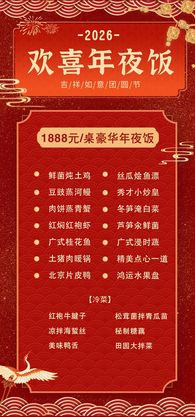 2ee098efb87a7ecde693c59754a7da0f-sz_895989