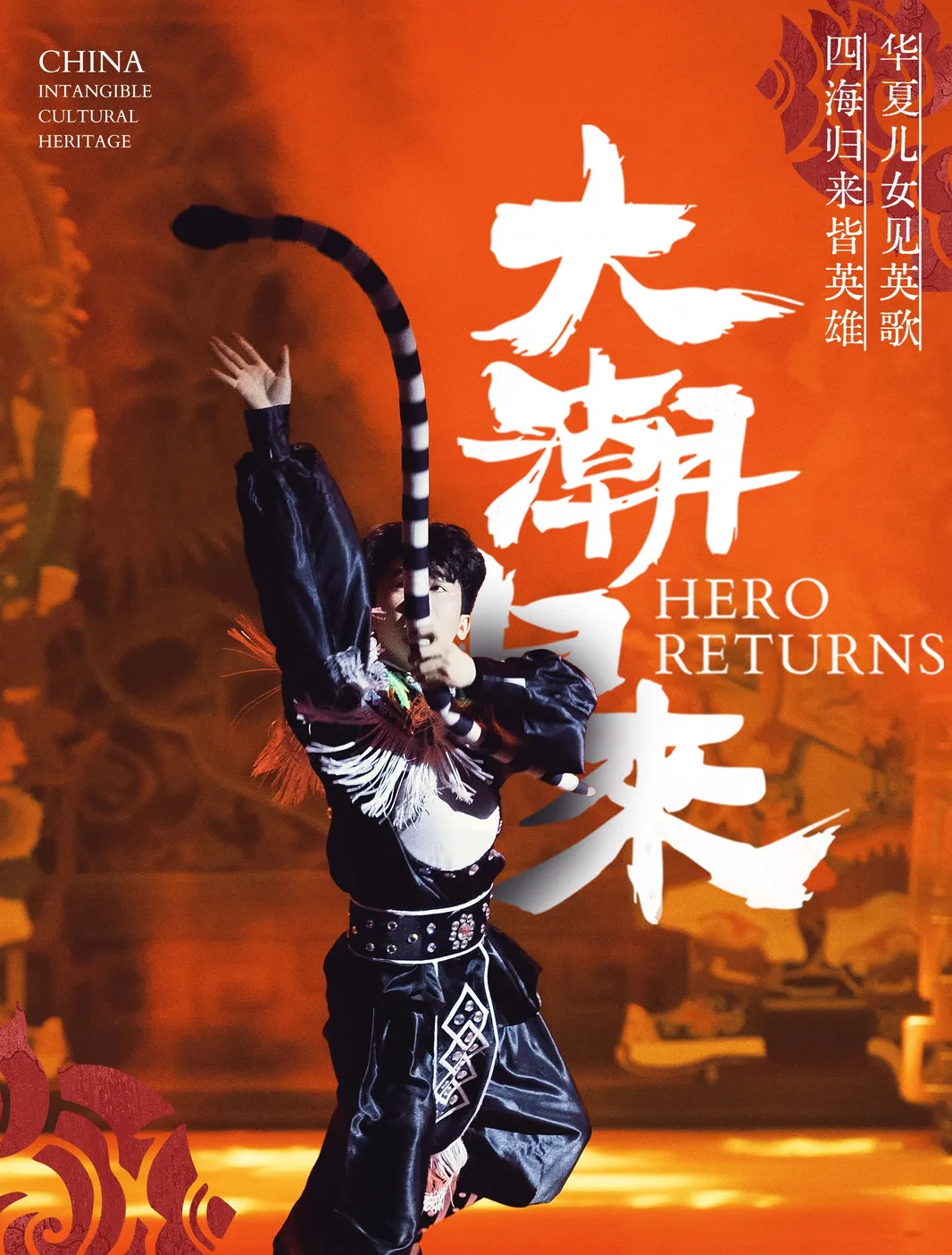 上海自组团20人封顶❤潮汕双飞/双动❤4晚连住不挪窝，3大特色美食，独家赠送价值238元/人潮汕首部大型英歌舞台剧，真纯玩5日游