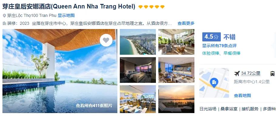 2fcf02e9a863dfcf598699a94052d1ad-sz_522423