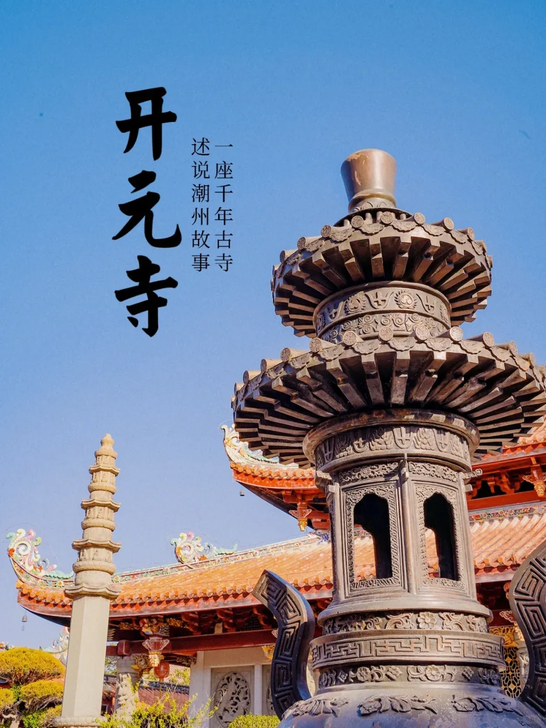 3025ba6e442ebd07145668c2143d0594-sz_2064008