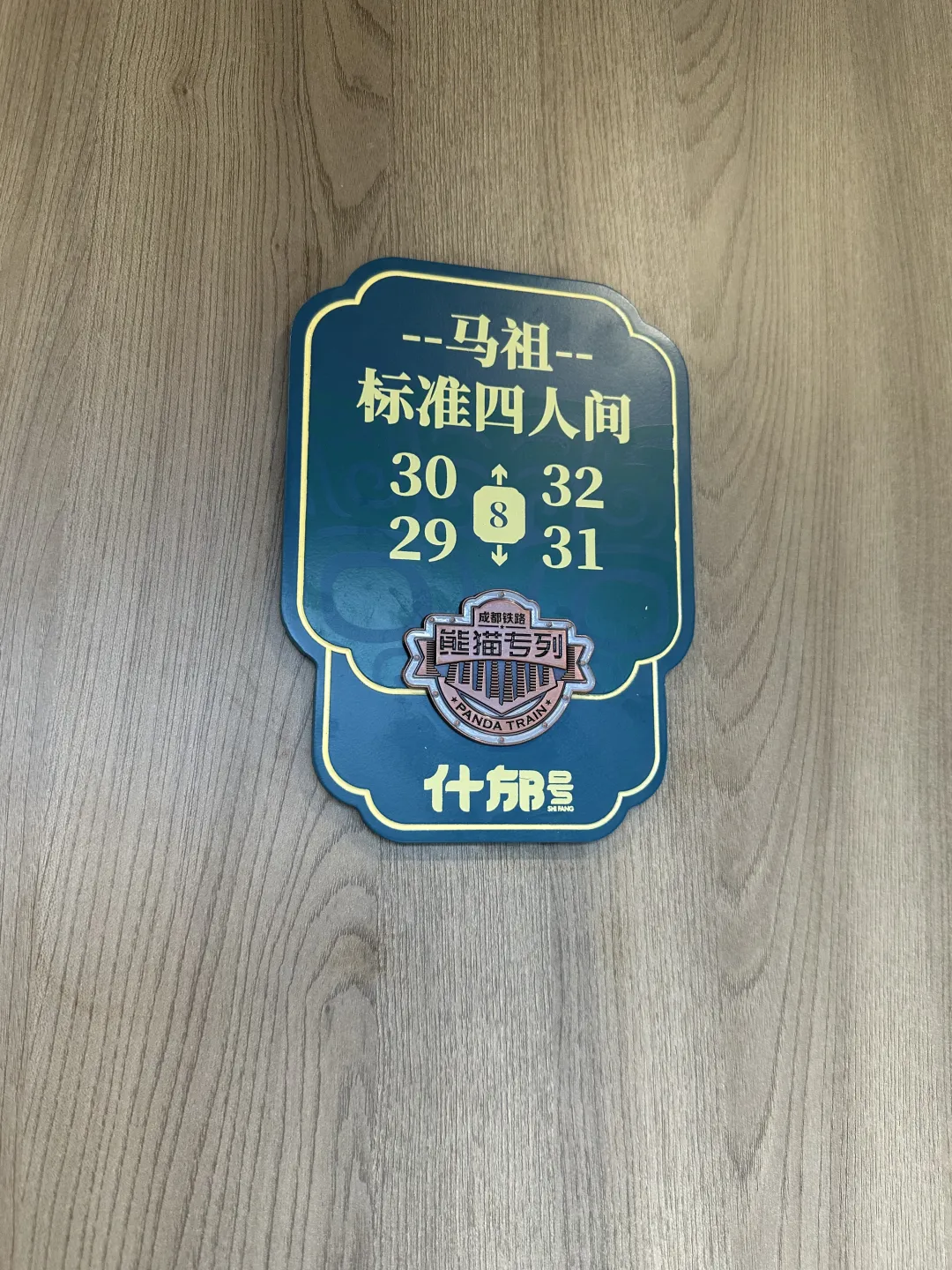 31a59e295bc4bfbf46155756796a8a25-sz_2920408-1 31a59e295bc4bfbf46155756796a8a25-sz_2920408-1