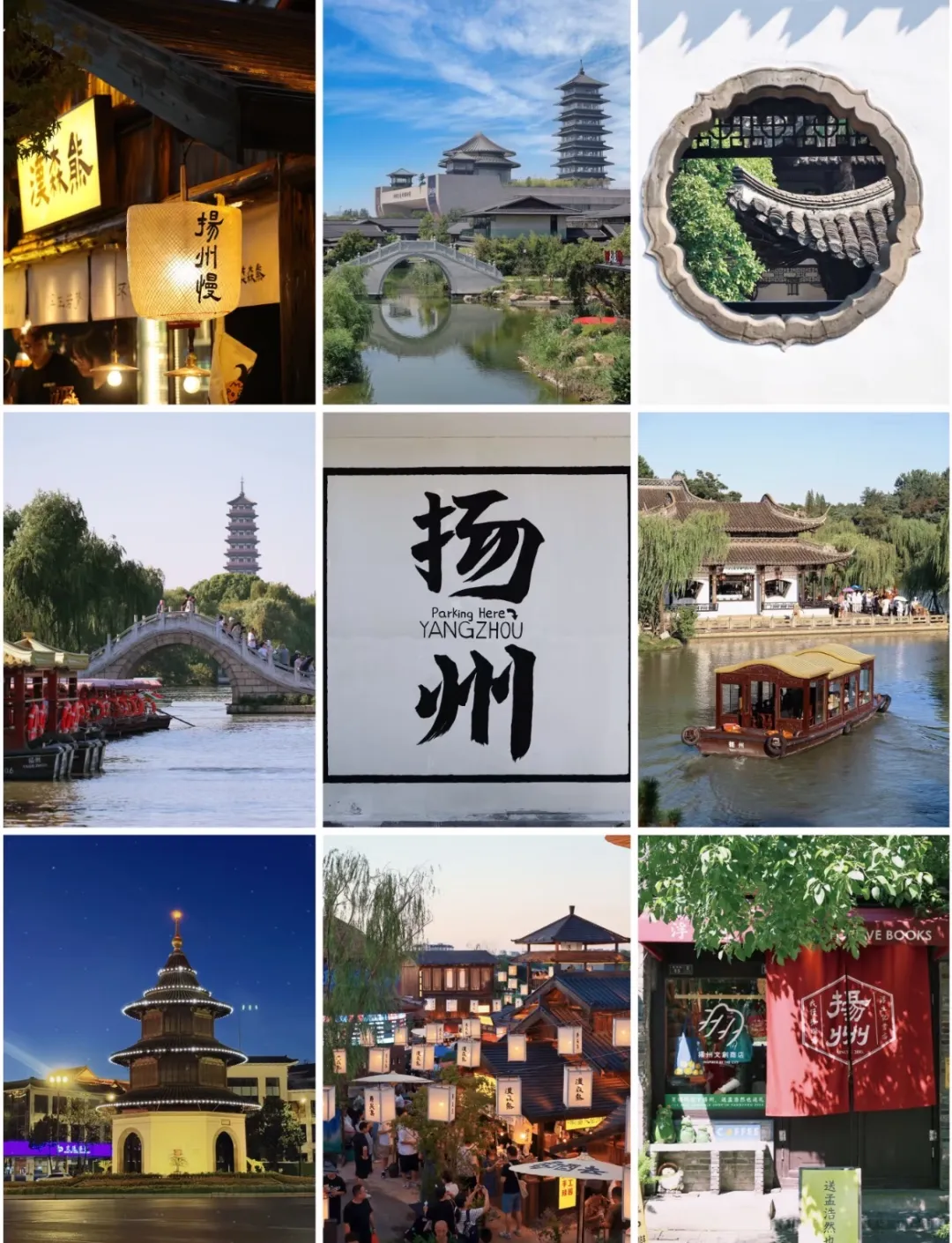 S5跟团/自驾【年夜饭❤诗意扬州】999元起✦光扬州长青国际酒店国际大酒店✦2早2正✦升级1顿扬州早茶+豪华年夜饭+自助晚餐✦免费麻将卡拉OK✦至尊3日