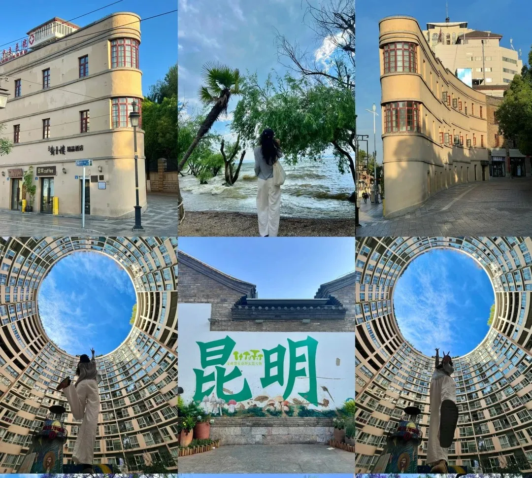 暖冬首选❤冬天平均温度20℃❤云南哀牢山+景迈山+西双版纳双卧11日/真纯玩100%全程网评4钻+版纳告庄酒店/2+1航空保姆车❤餐标40元/+景区门票全含 2025-11-18 景航旅行