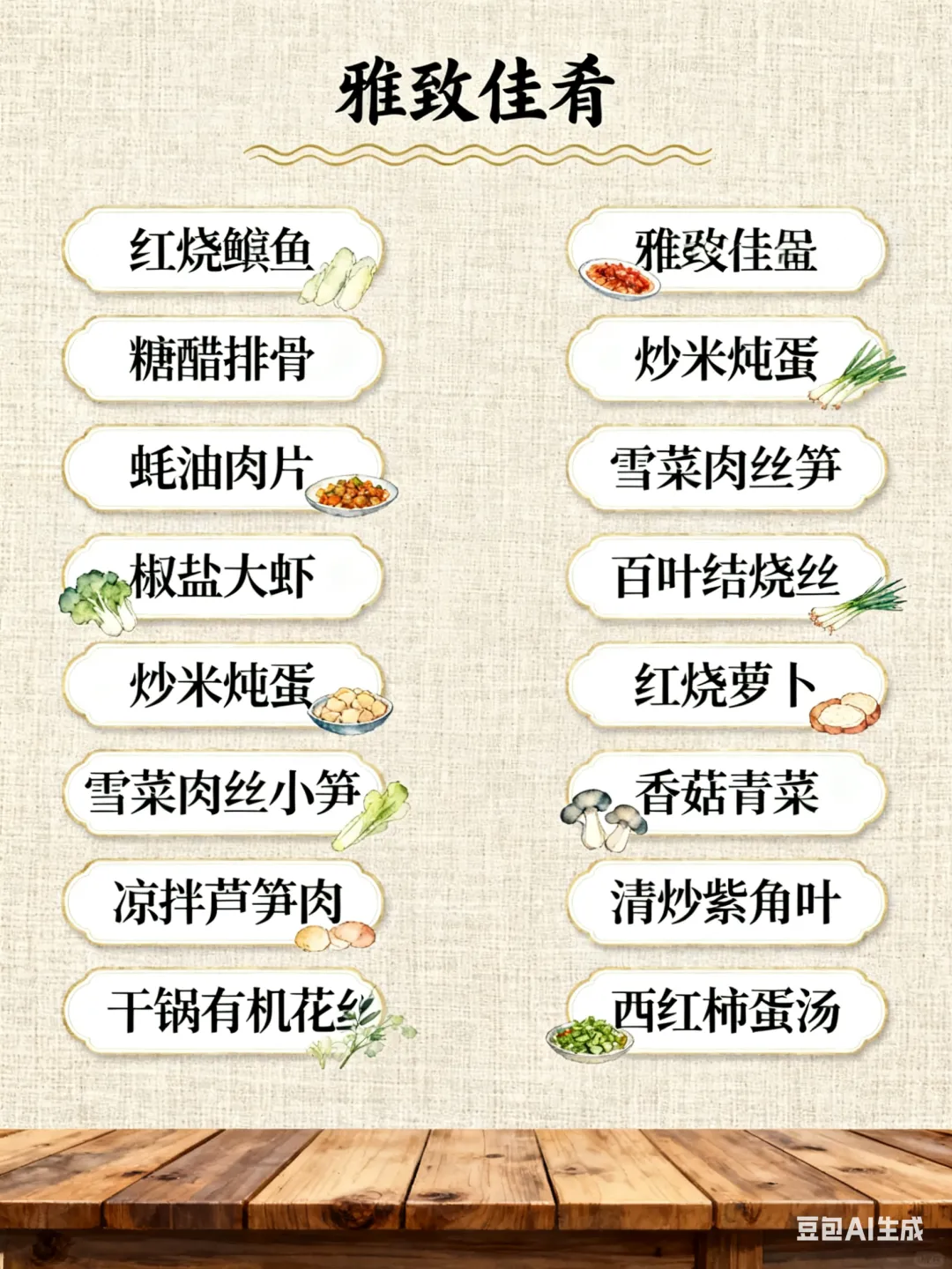 33e6302e85e6a7bd06343f0078112601-sz_4472832