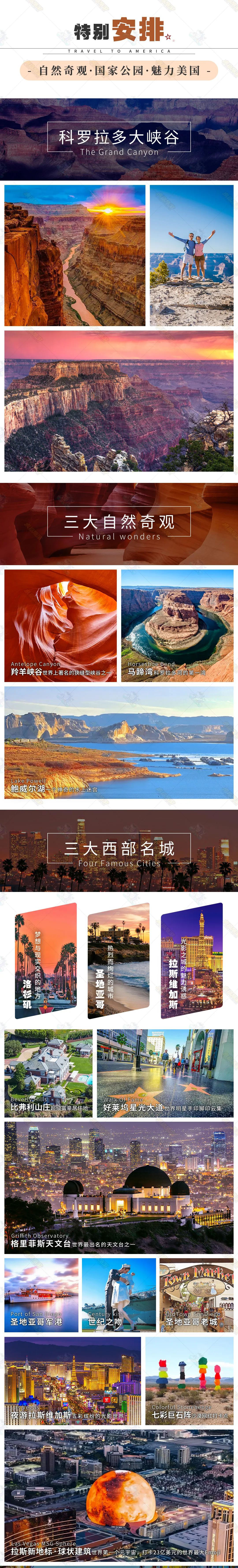 33ef7f5e8300a5ddbfdf924f621a906c-sz_4581207