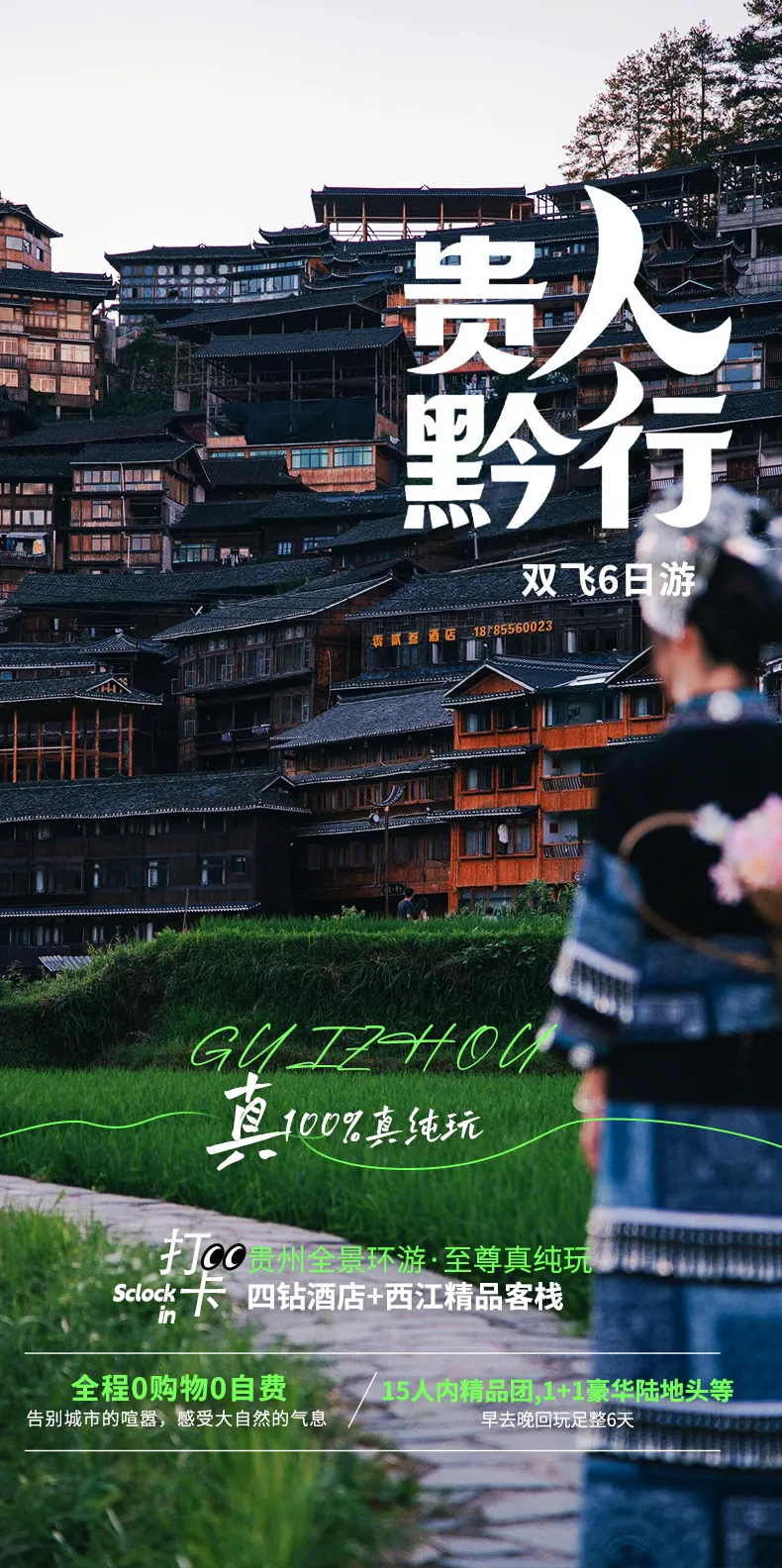 3455692f0b9b4203cde94247db99452a-sz_1153864