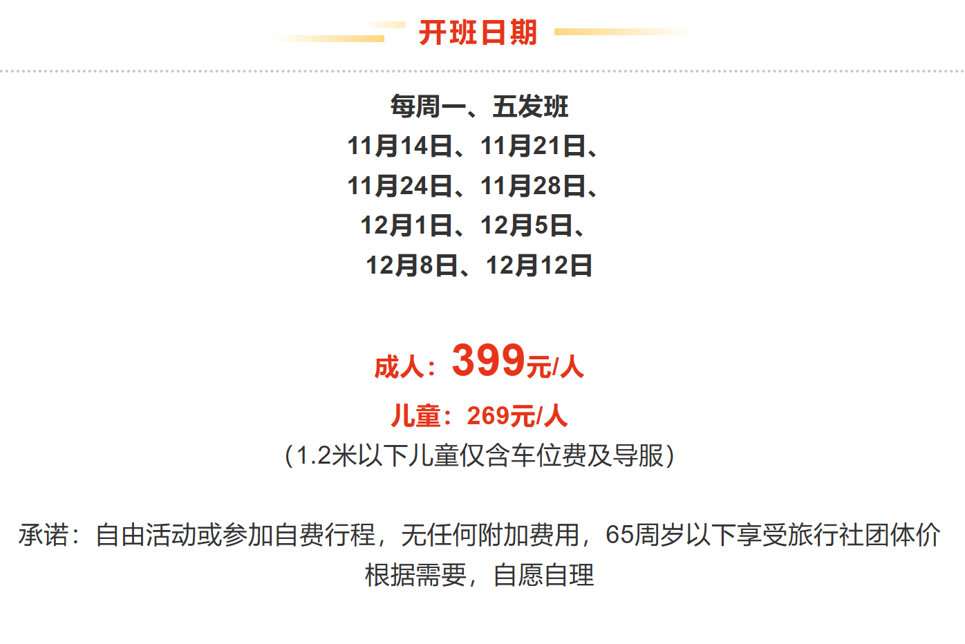 34ed6bda748039ff1c47929ef76ee0a2