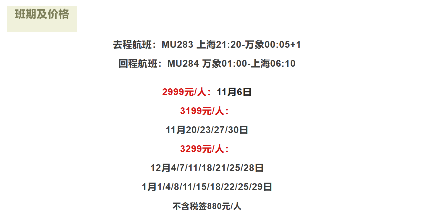 359237041730dc6ee0537dce484dedc3