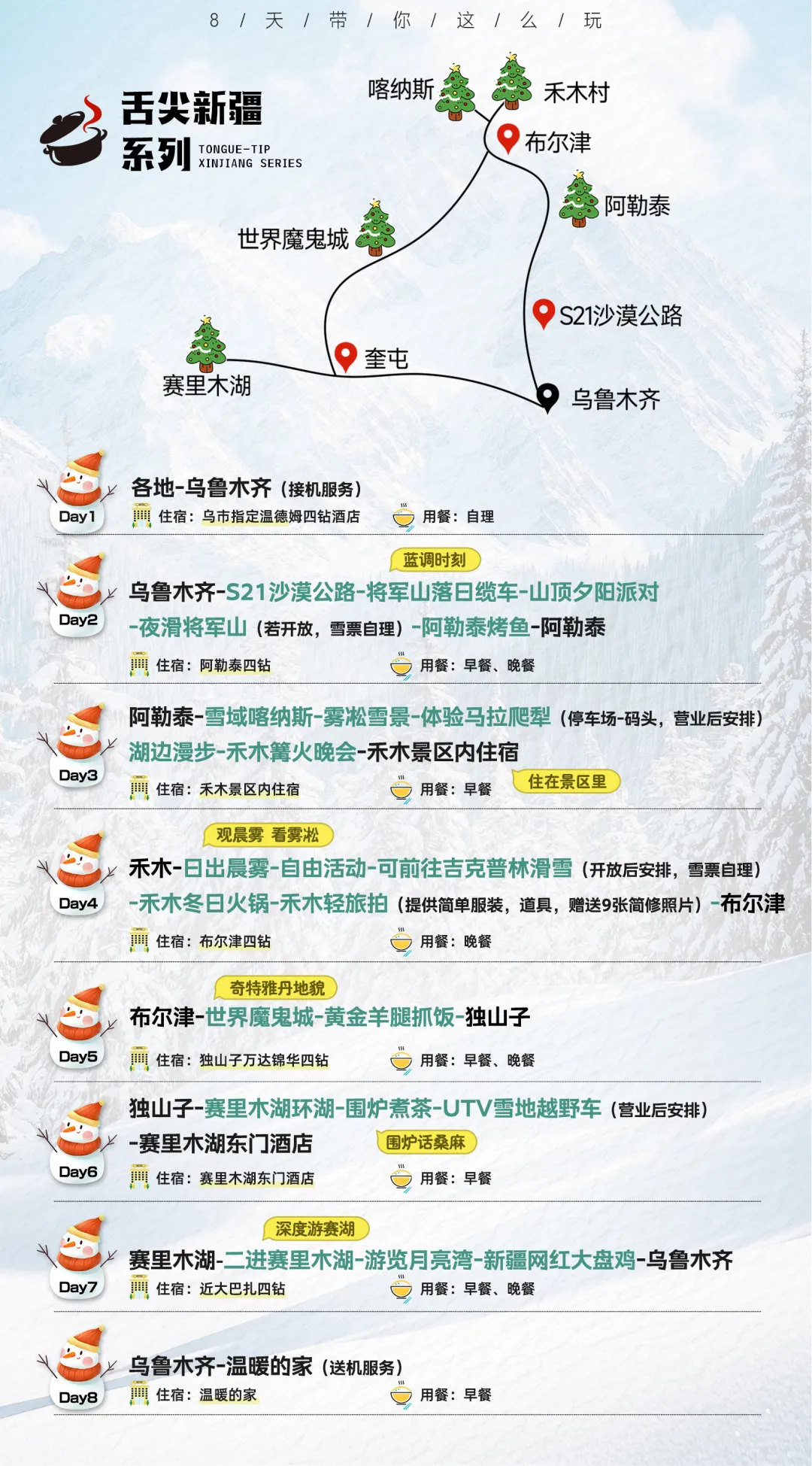 36122015d2adf75656e3207f62d01423-sz_1310039