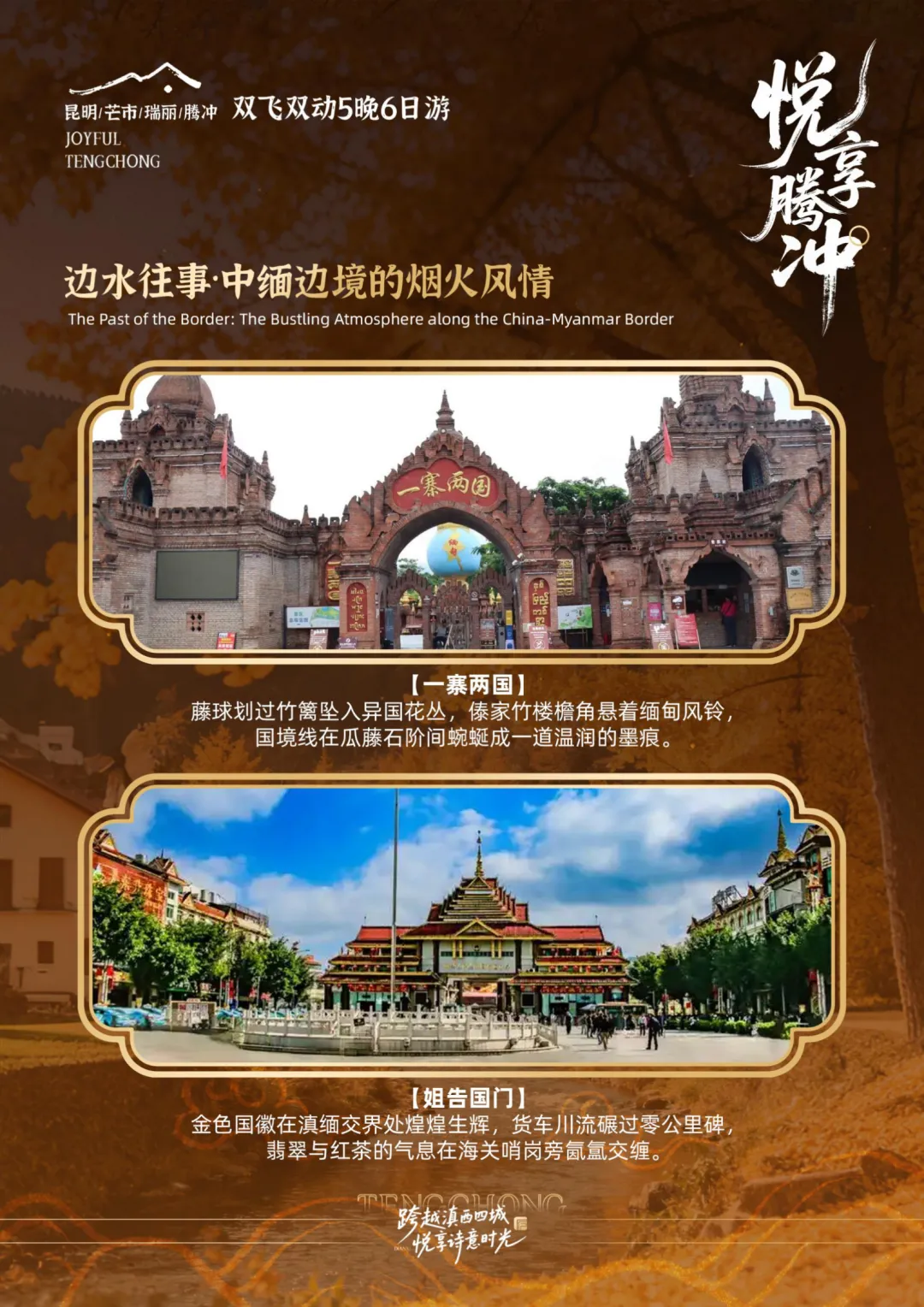 3645faacbb486ca76dc8aec25e98352f-sz_3869688 3645faacbb486ca76dc8aec25e98352f-sz_3869688