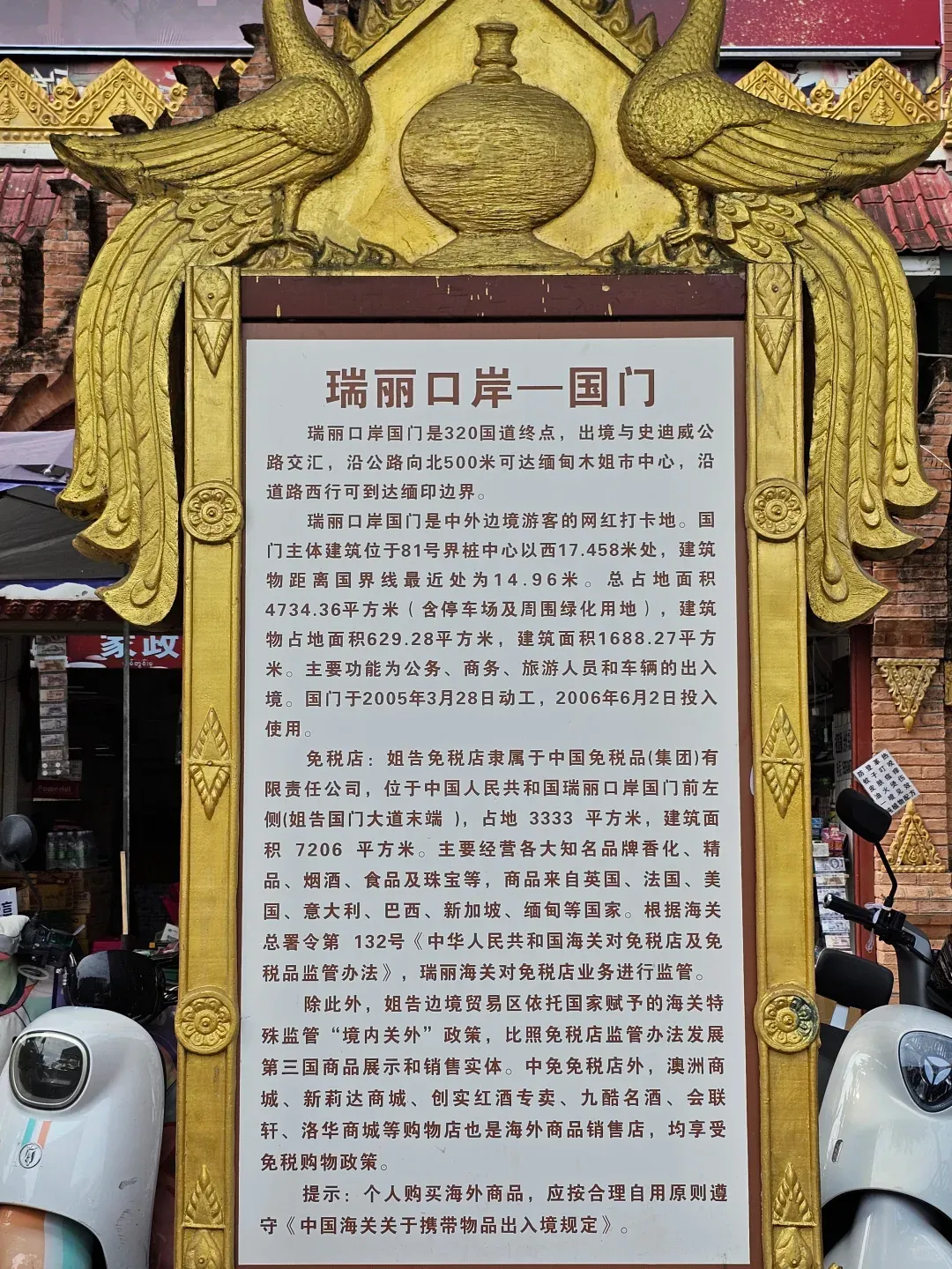 36ca3d77e6754f99a4a671fdbfe368fe-sz_3111899