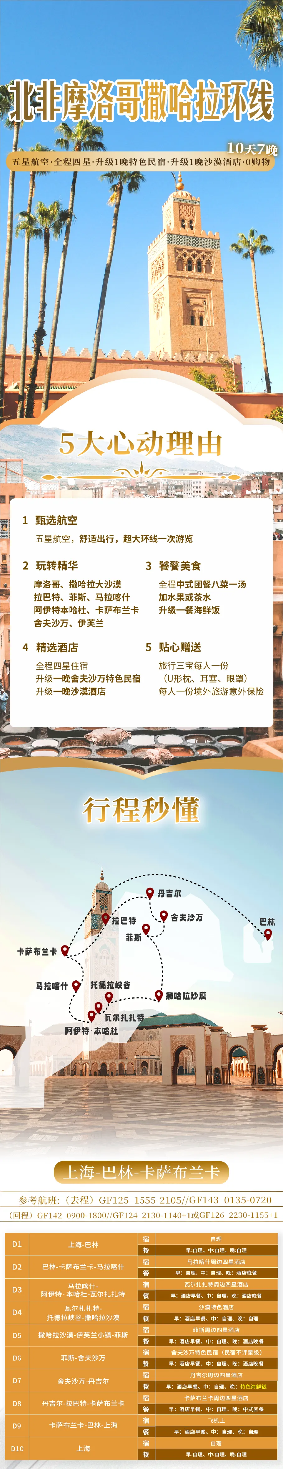 36f051dcc6788ae8e151a1b6906e2f79-sz_3073772