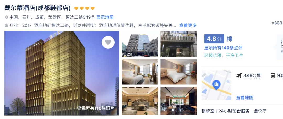 370fee971e492bf7219b663e3b2911d7-sz_1534931-1