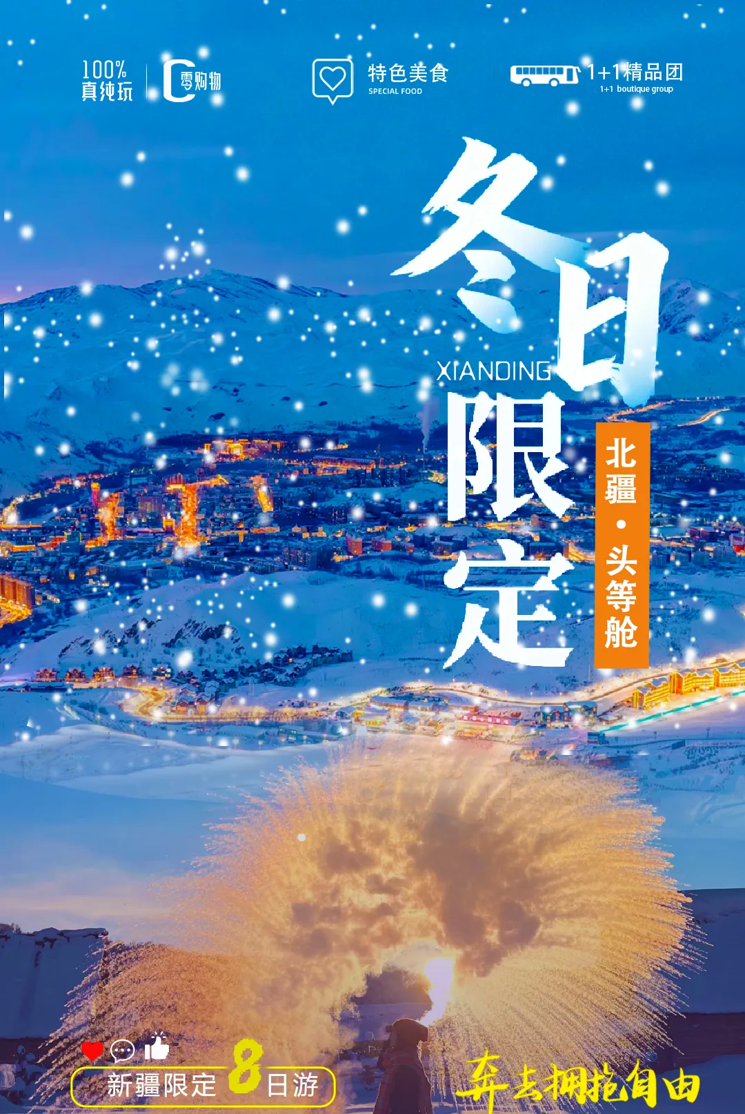 376c69940e738b0ecb0a7d7f5aceef4f-sz_5269168