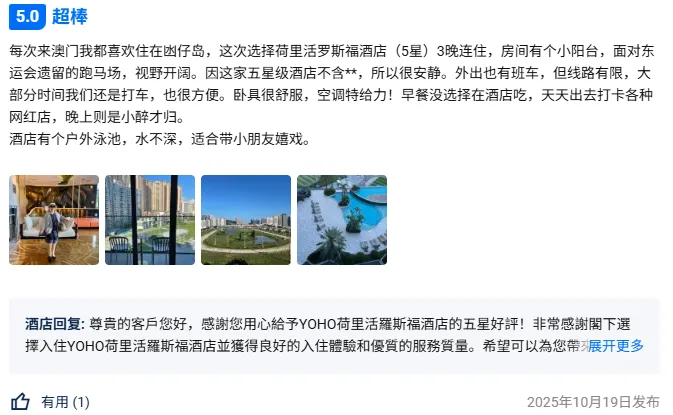 37a9cbae74fbbad5e27f560614356bb0-sz_154769