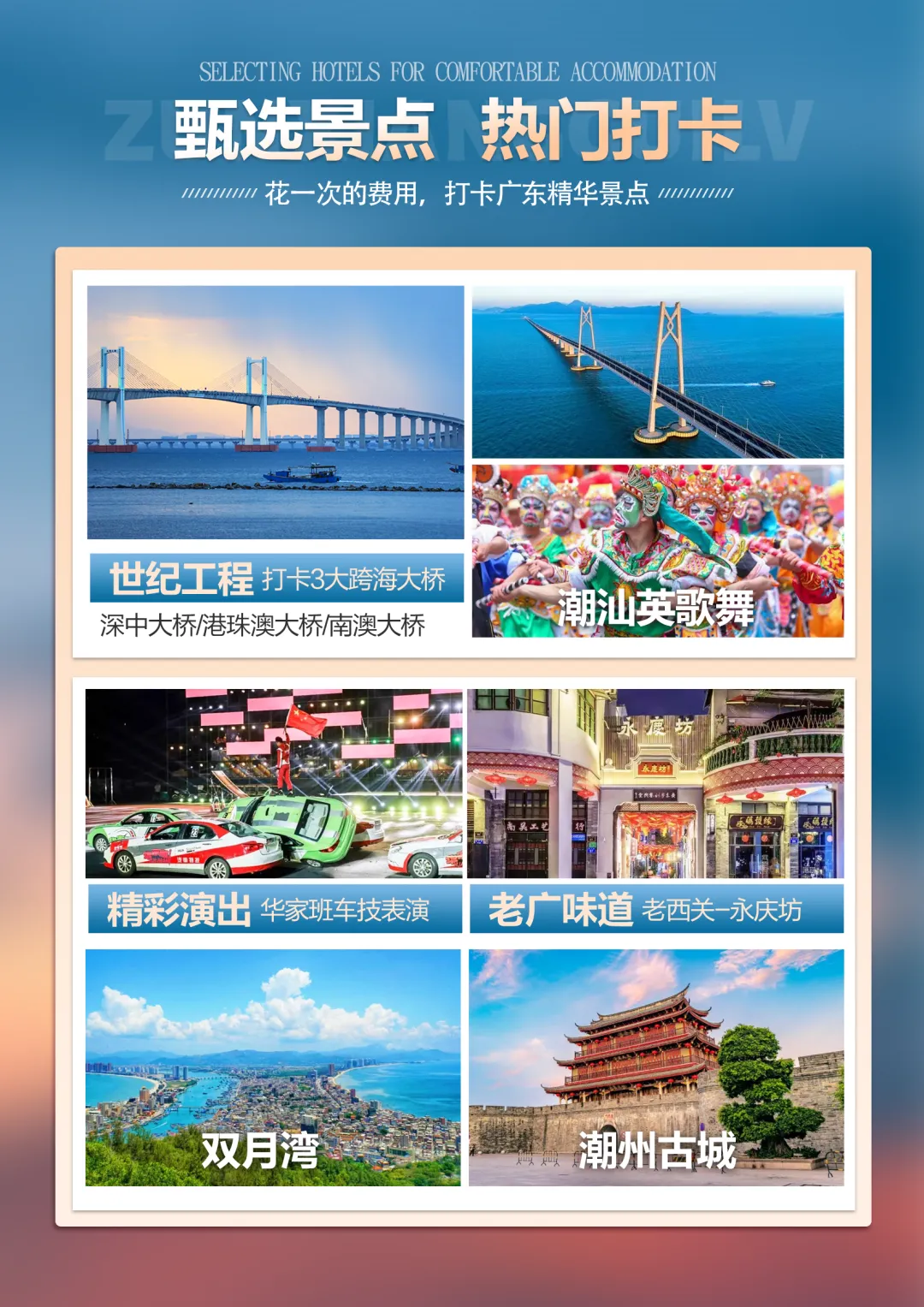 3954494aed2b68313db46813149b6961-sz_4082350