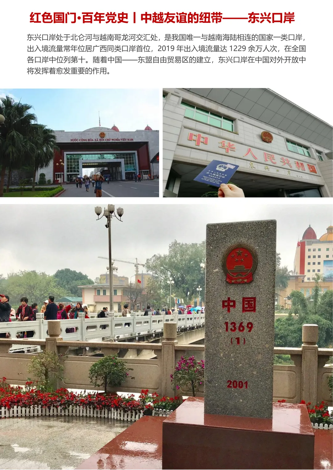 397a5ffc3b827472fe68c7bfd9a76b09-sz_2855242-1