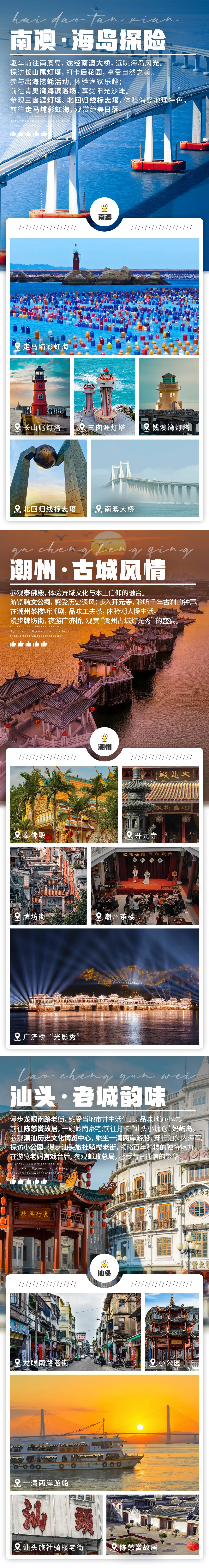 3a92ee496901e4ed5e628864aafa31c2-sz_3771350