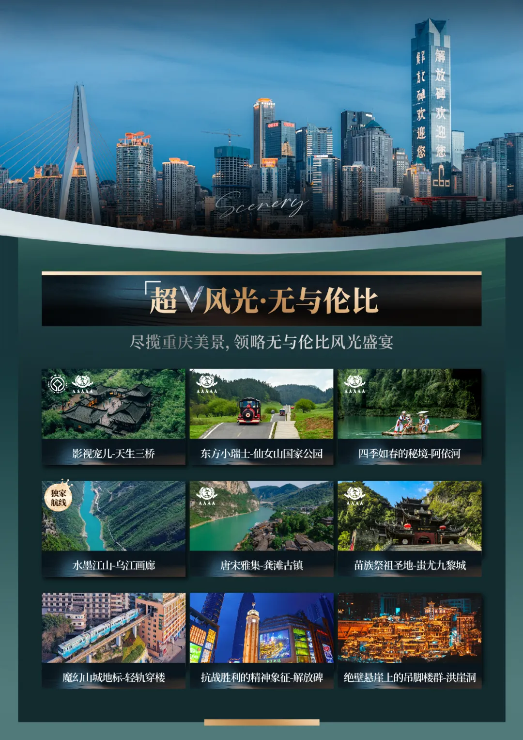 3b9175ed13aefb59a5372605cbce5e4e-sz_2730179-1