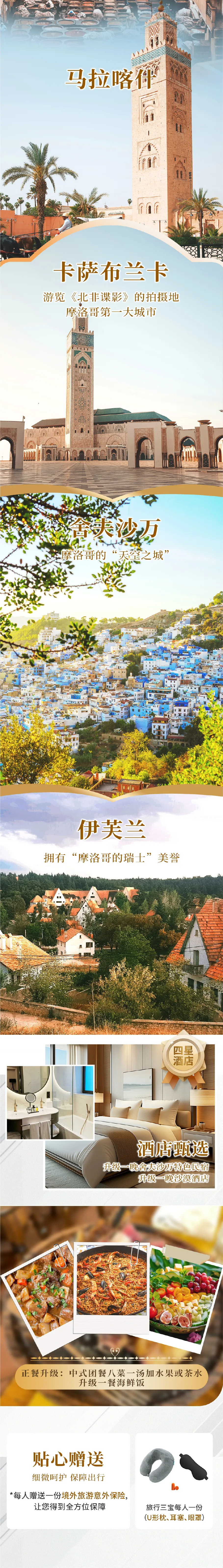 3b941782811001d58397297feae06d6c-sz_5814340