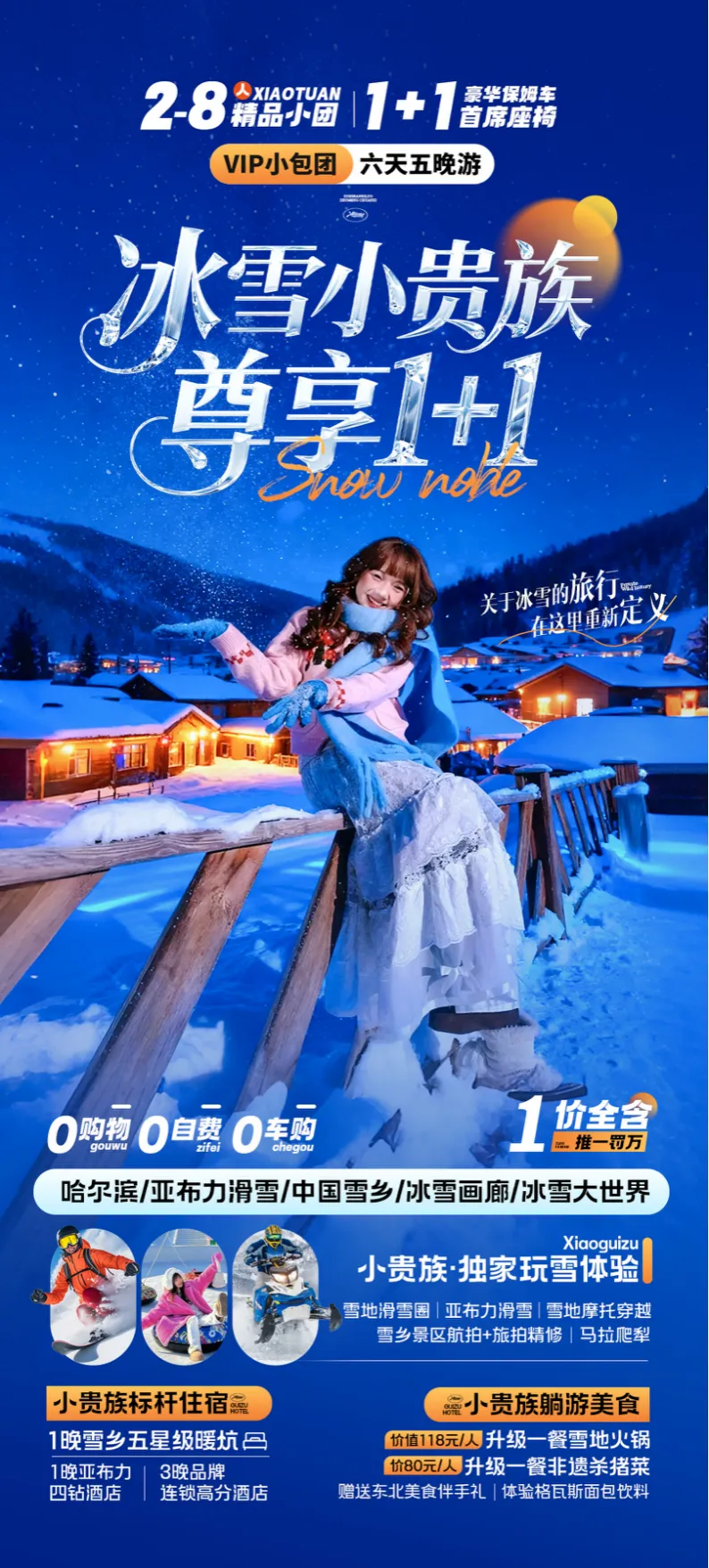 3c1154ad116439f56fd6fd9d736f49d6-sz_2686496