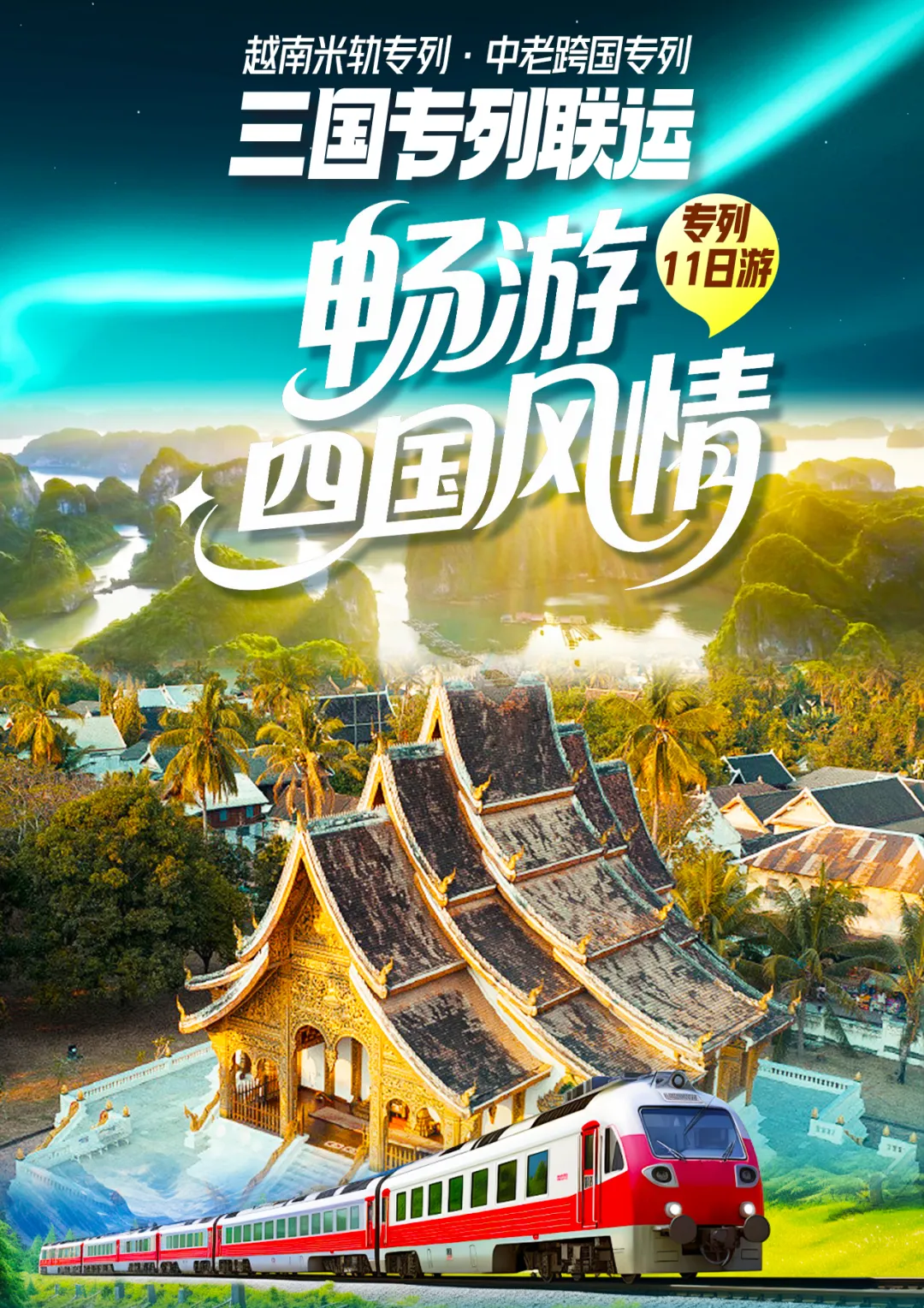 3ce5c42aa1fb0f66011c61edd99a0d6b-sz_3636723 3ce5c42aa1fb0f66011c61edd99a0d6b-sz_3636723