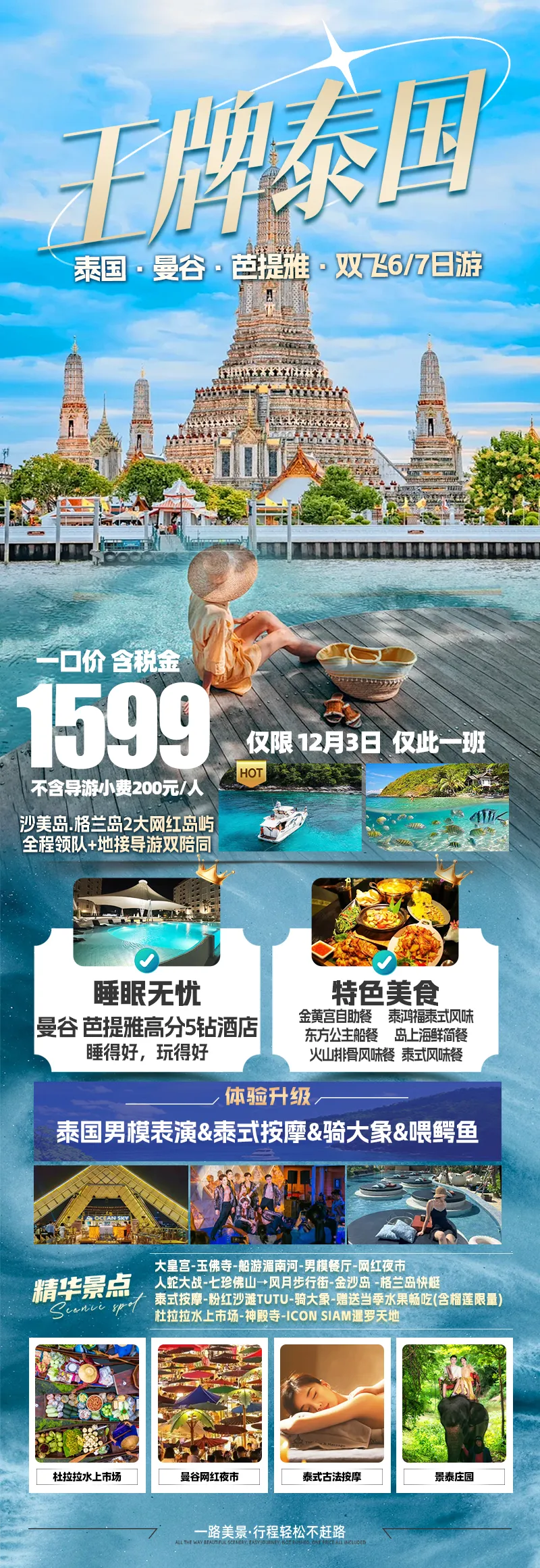 3d12eaf71943c4a451631aa39dde74f3-sz_3191245-2