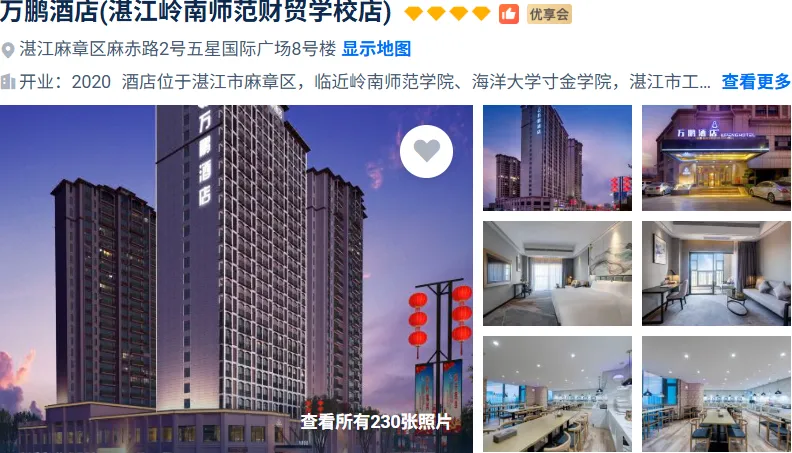 3d4412844344f8765dd1d527e166c752-sz_543473 3d4412844344f8765dd1d527e166c752-sz_543473