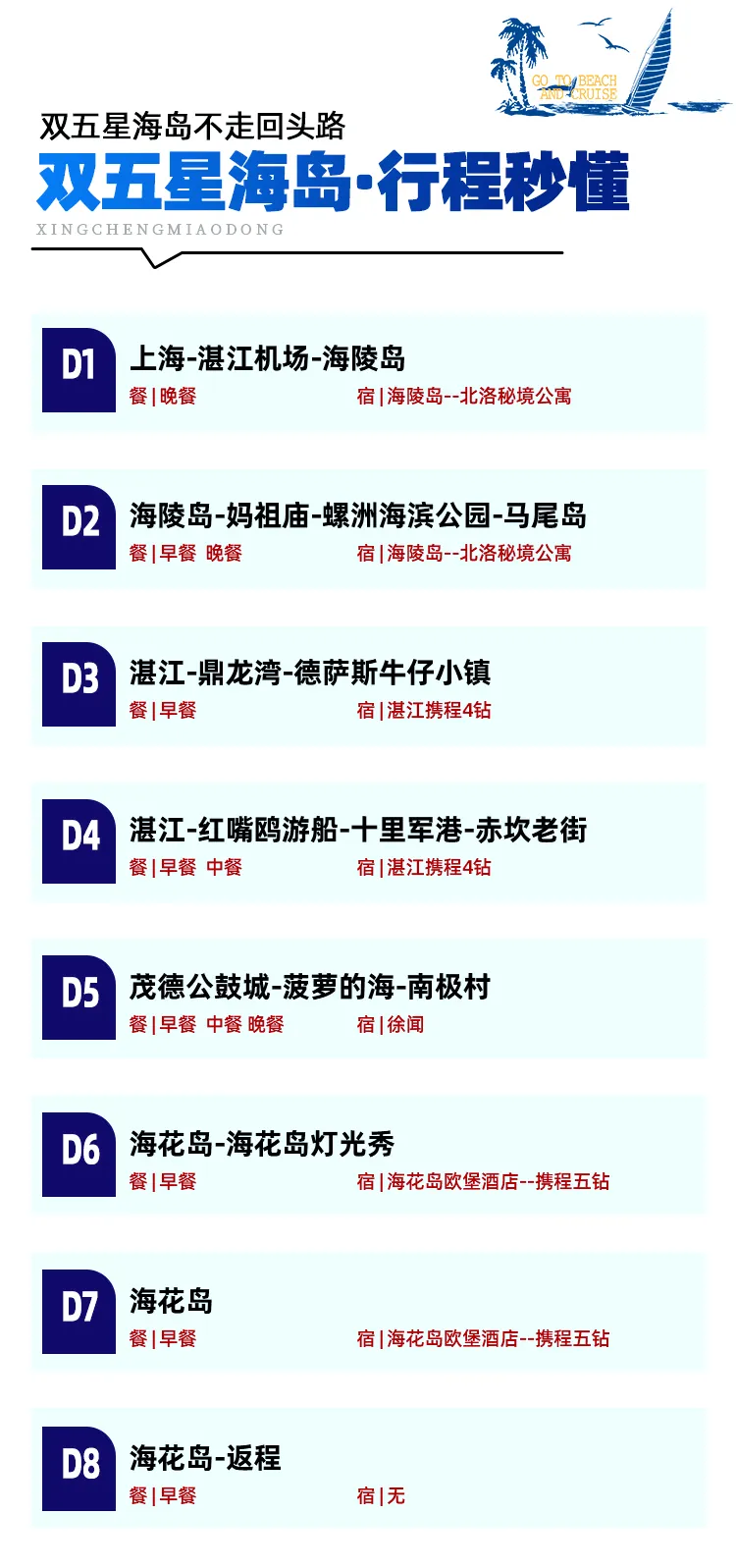 3d5430ec6f08dd5e3832a7e28b4d7eea-sz_430011-2