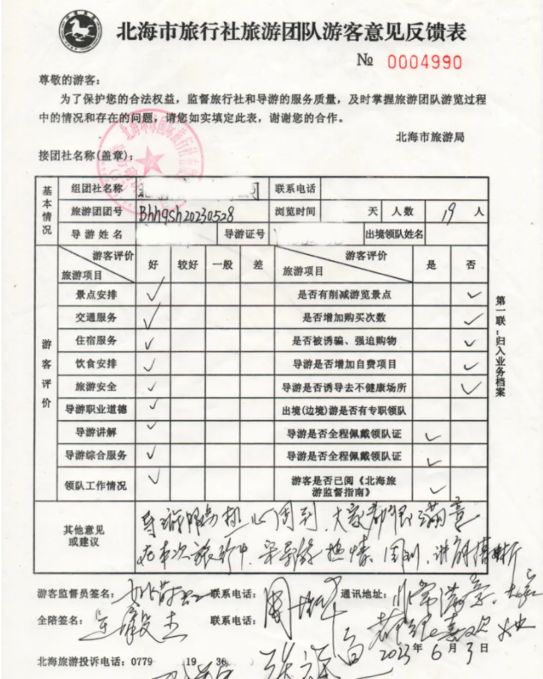 3d5dc52463ef9942cc4cef48516077d1-sz_254262 3d5dc52463ef9942cc4cef48516077d1-sz_254262