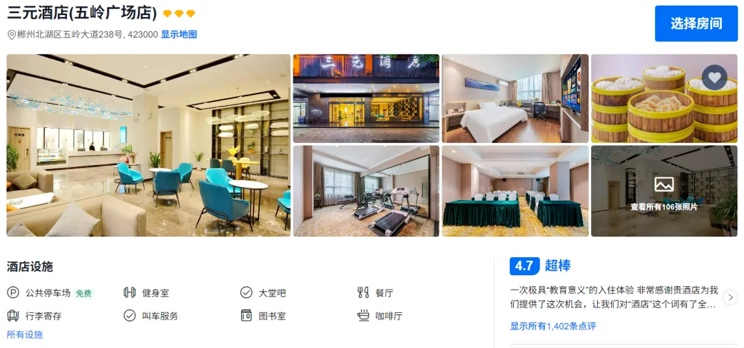 3e1cd8cc0c9c0f030bc7f8221d7bbeef-sz_1304390