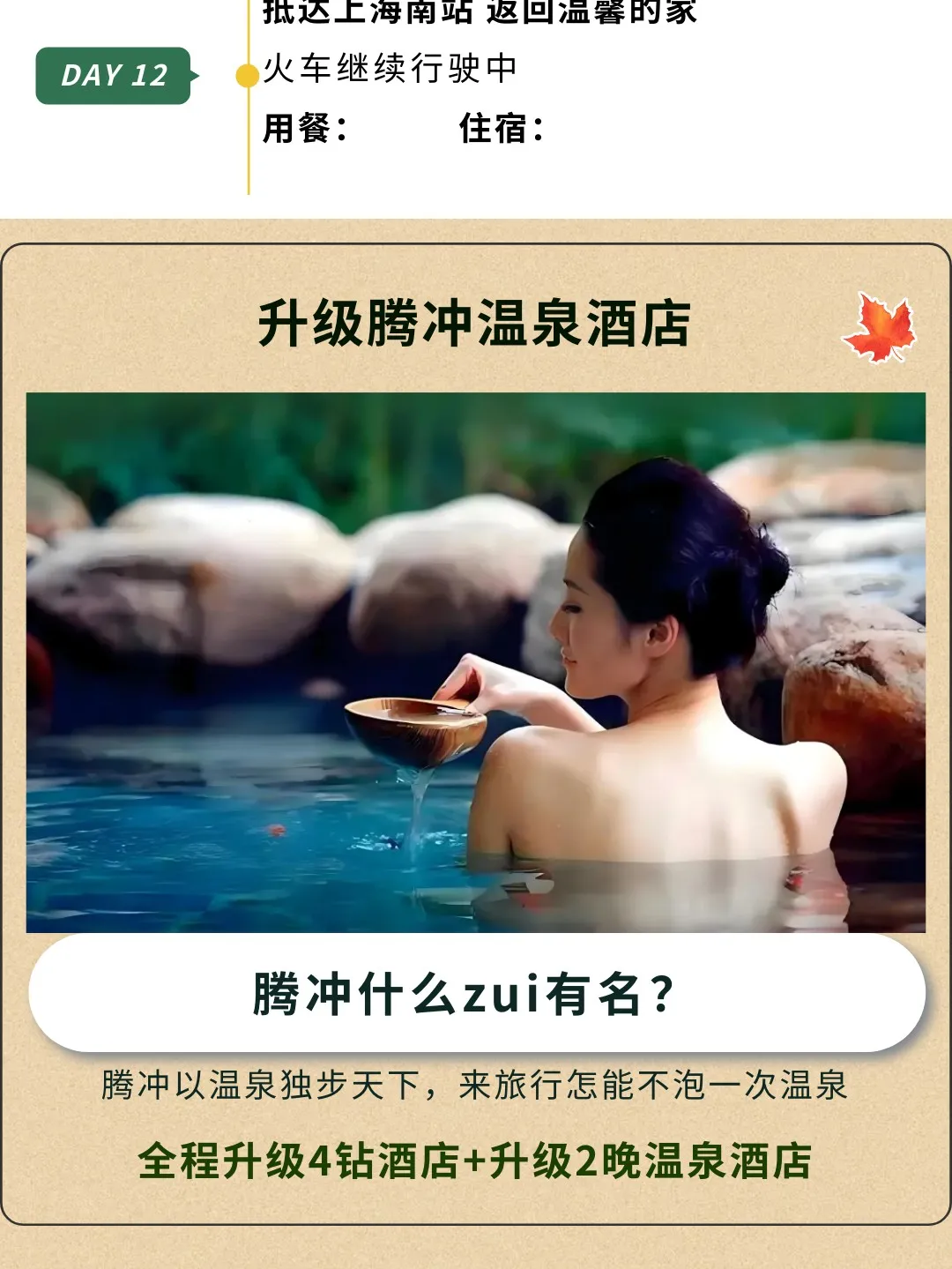 3e397651f18ab3a31d213fe337a5a383-sz_271993