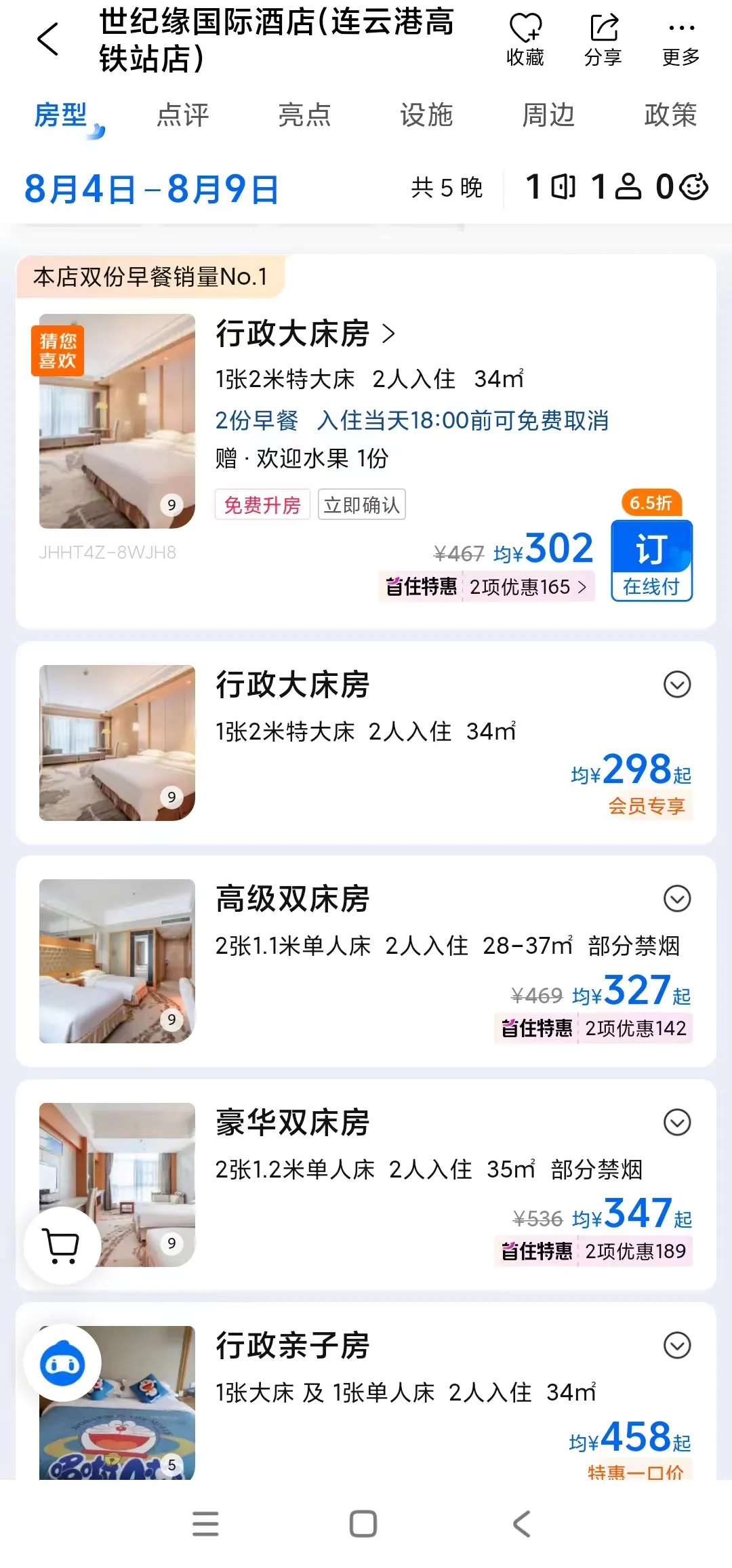 3e9314d9a94b1e828cb2415ee0e94276-sz_1443617-1 3e9314d9a94b1e828cb2415ee0e94276-sz_1443617-1