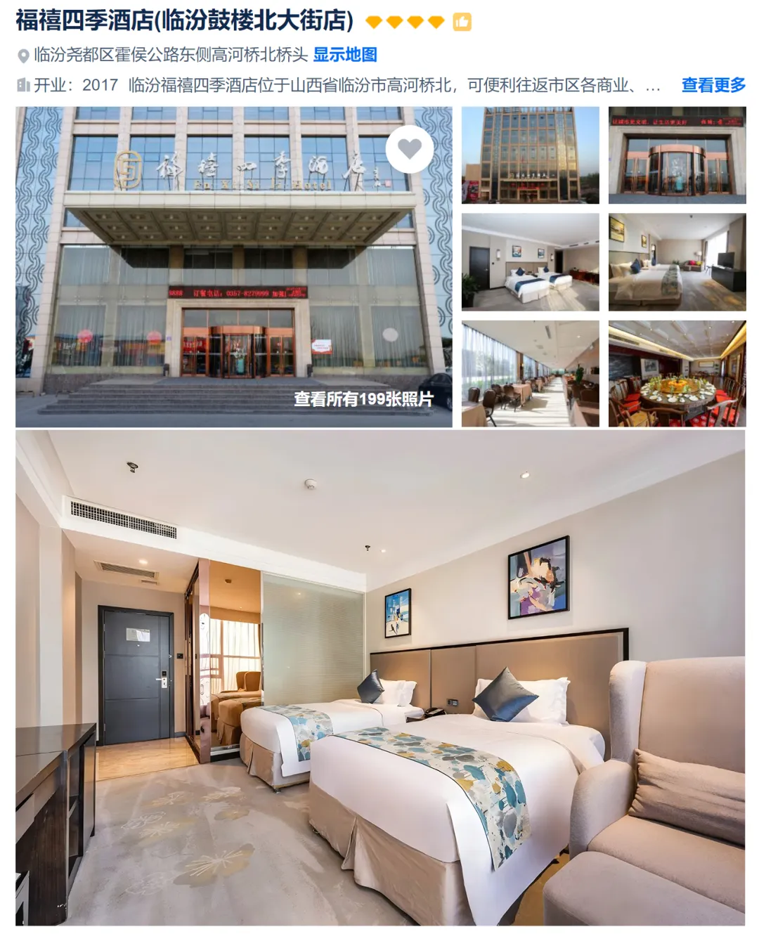 3ee883ab771e443e164d0dccd8c0f42c-sz_2403069