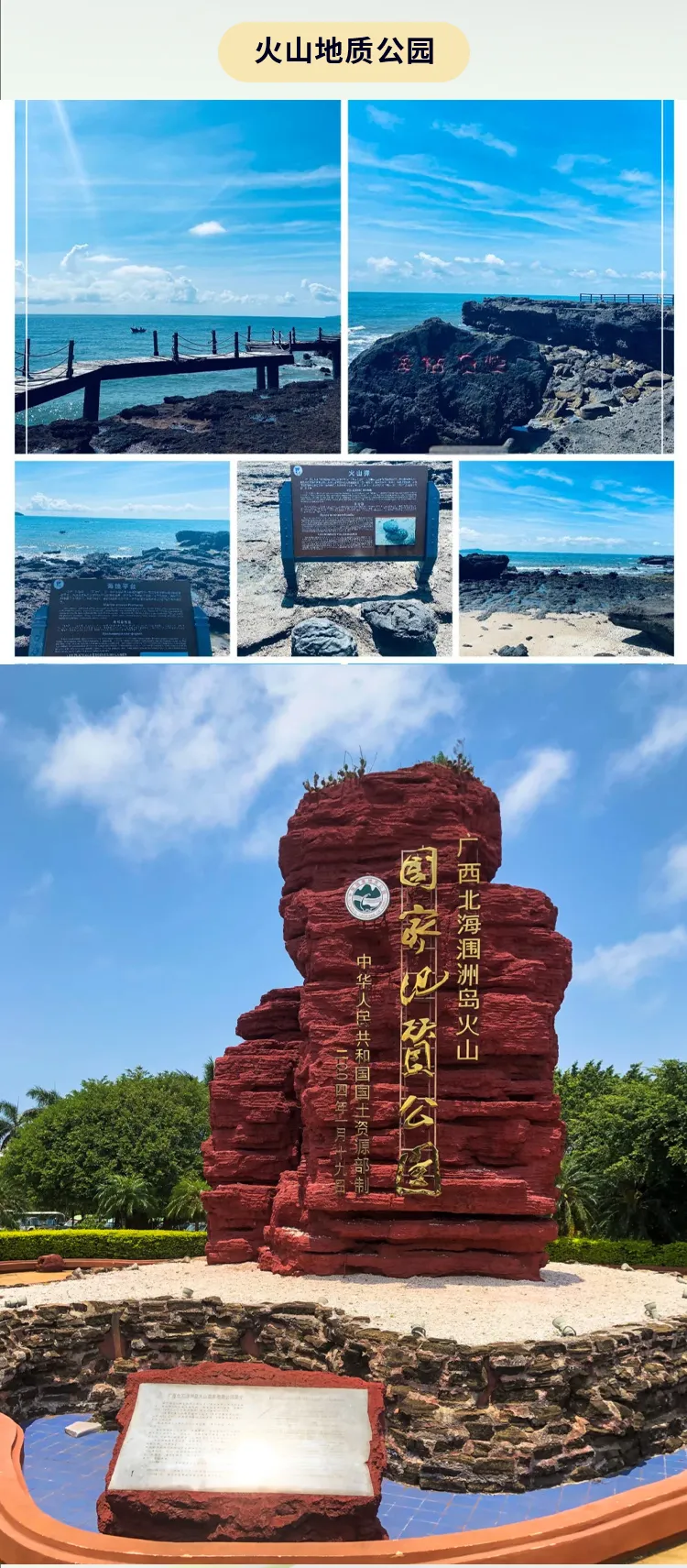 20人封顶畅游广西❤涠洲岛/北海/巴马/古龙山峡谷/德天跨国瀑布/双卧10日/双飞7日游纯玩- 正餐40元/人，升级5晚携程4钻酒店，上海自组团