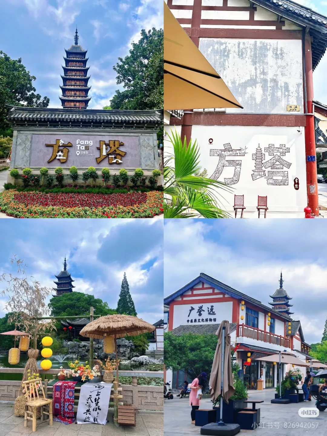 40b042c35b3a28c077b7baf09af082ea-sz_2031699