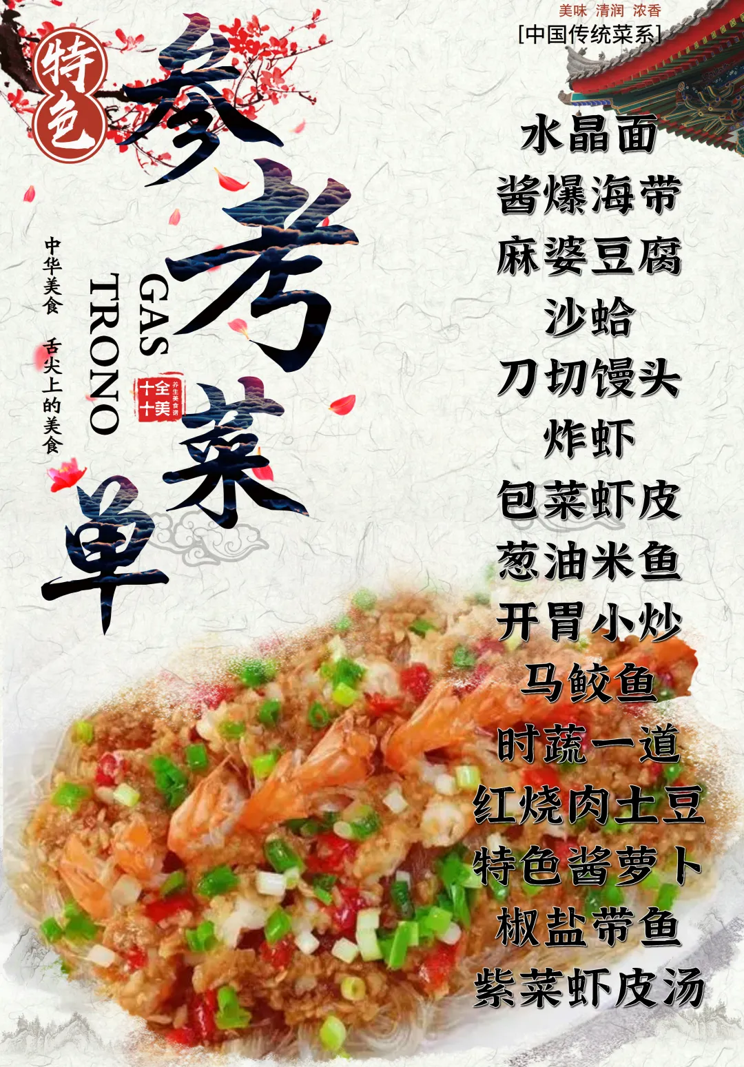 414a0676b6e79d635f0ed4f1ab7dd0d6-sz_7460861-2 414a0676b6e79d635f0ed4f1ab7dd0d6-sz_7460861-2