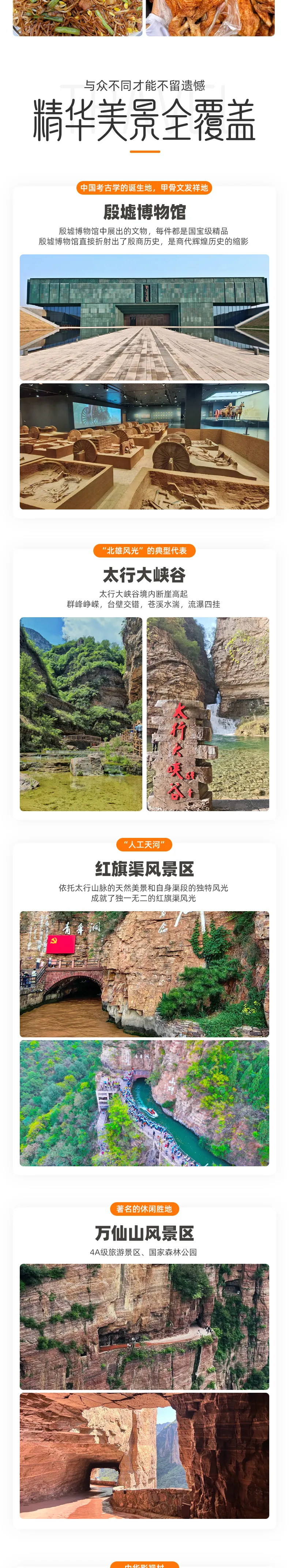 415c73fab0a7235f7b77c1b5b32f526d-sz_2503969